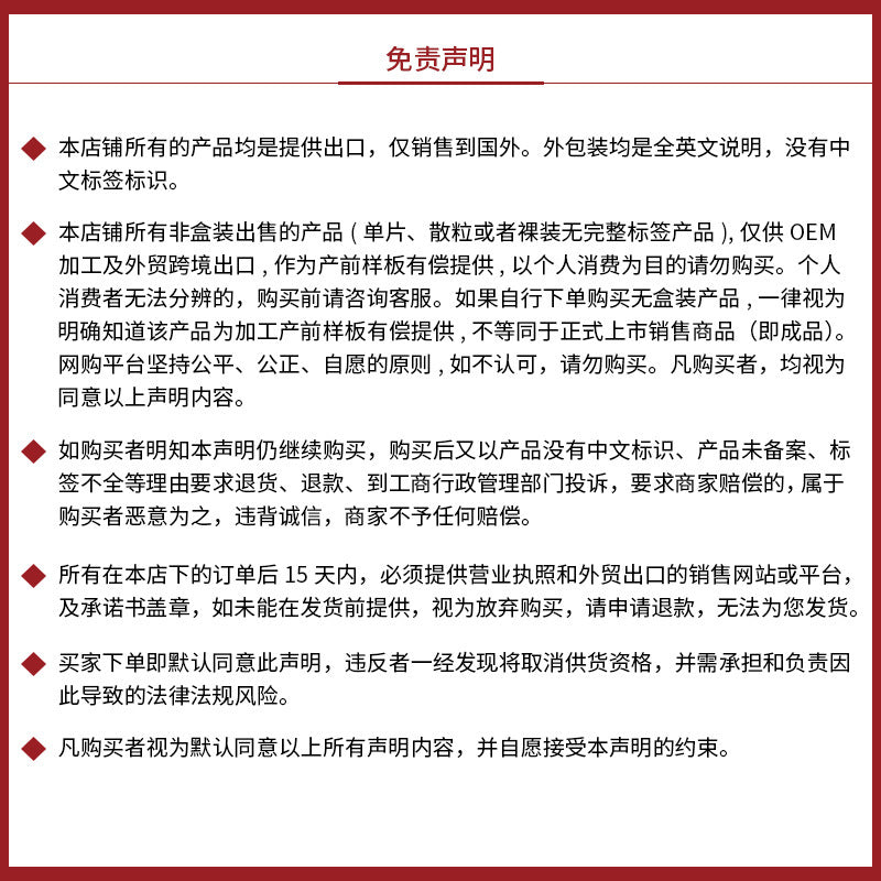 24K Butterfly Yellow Eye , Eye Care for Reducing Fine Lines, Moisturizing Gel, Collagen Eye Patch