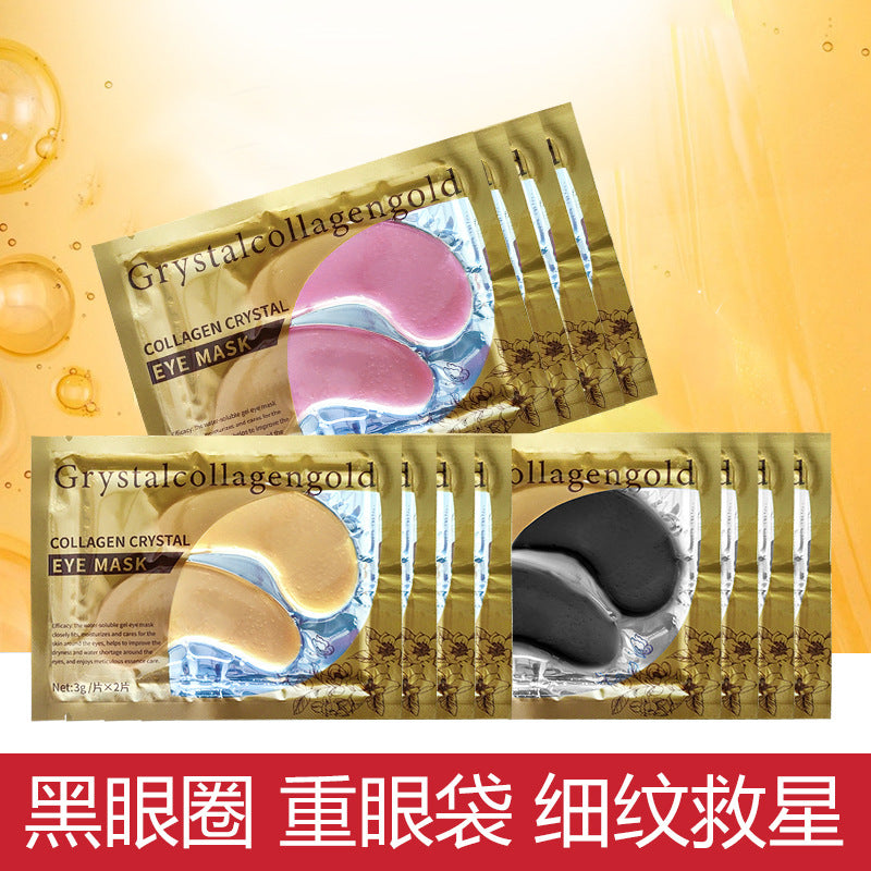 24K Butterfly Yellow Eye , Eye Care for Reducing Fine Lines, Moisturizing Gel, Collagen Eye Patch