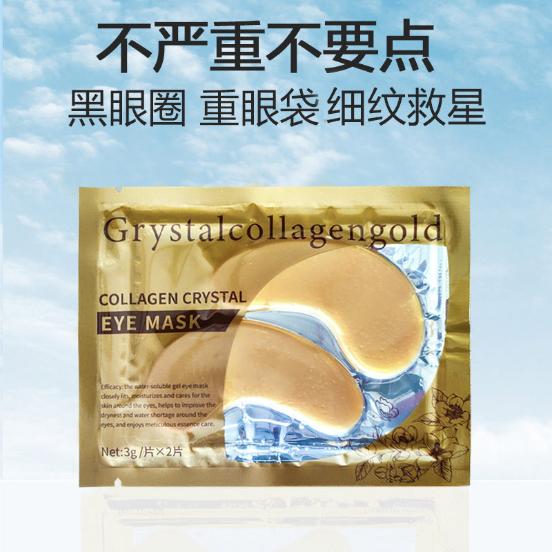 24K Butterfly Yellow Eye , Eye Care for Reducing Fine Lines, Moisturizing Gel, Collagen Eye Patch